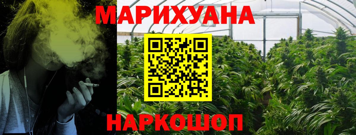 Cocaine  Гашиш  МЕФ   Орёл  Мефедрон  Вход с VPN  MDMA 