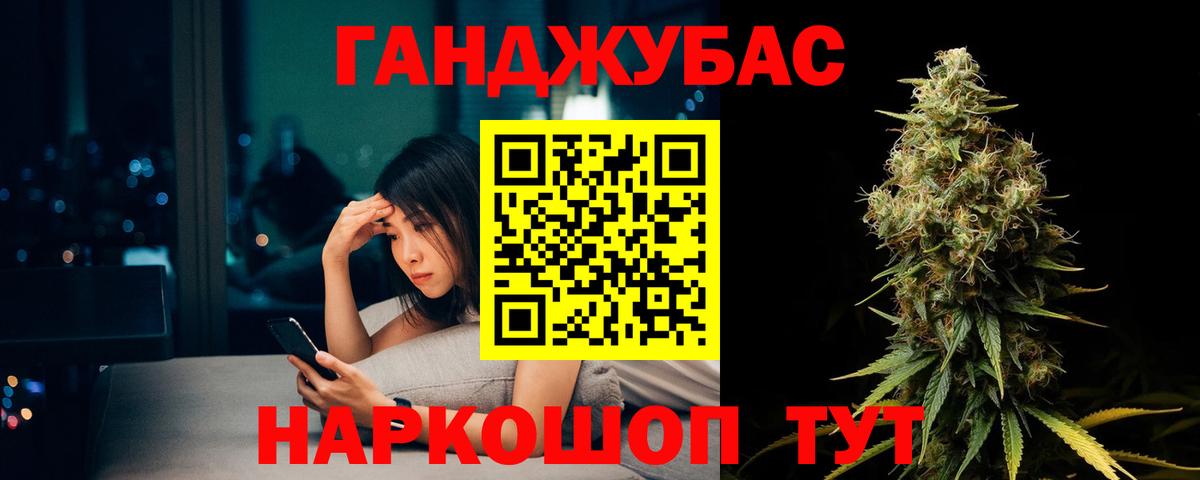 Бошки марихуана White Widow  Канабис сатива  Вход с VPN  Шишки марихуана SATIVA & INDICA  Орёл  Конопля THC 21% 