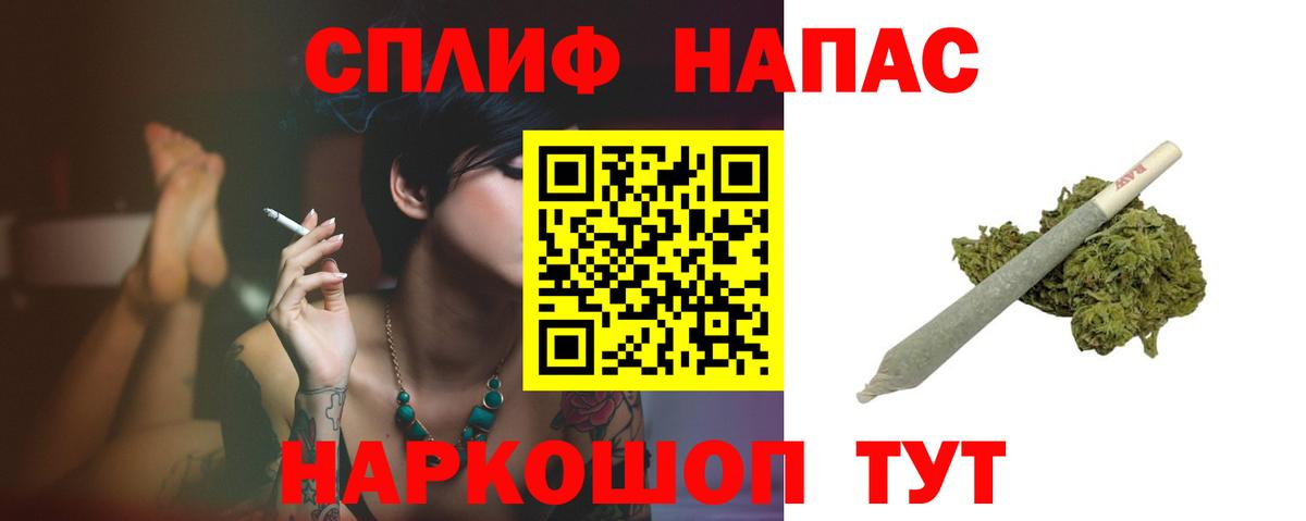 МАРИХУАНА VHQ Орёл
